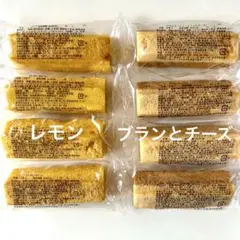 香月堂アウトレット レモンのバウムクーヘン マドレーヌ（バター） 8個