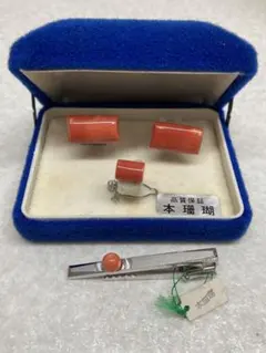 D）国産 本珊瑚 赤サンゴ 珊瑚 カフスボタン タイピン ピン セット