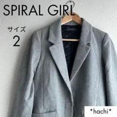 極美品 SPIRALGIRL チェスターコート レディース F グレー ロング