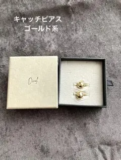 Ours ゴールド ピアスセット