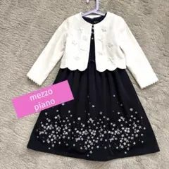【mezzo piano】ジャケット ワンピース セット120〜130