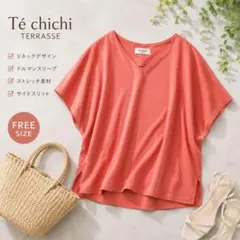 Té chichi TERRASSE ドルマンカットソー F コーラルオレンジのサムネイル