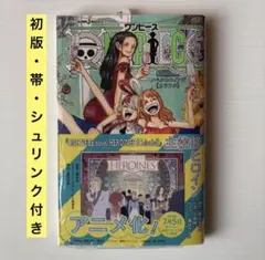 初版 シュリンク付き】ワンピース ノベルヒロインズ カラフル 帯付き