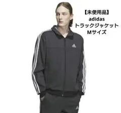 adidas ジャケット トラックジャケット アディダス ジャージ IK7362