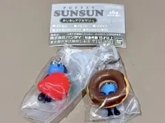パペットスンスン めじるしアクセサリー いちご ドーナツ　2点　セット　ガチャ