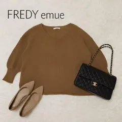 ✨美品✨FREDY emue フレディエミュ　Vネックニットトップス　ブラウン