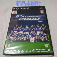 【新品未開封】実況 ワールドサッカー 2000（プレイステーション2用ソフト）