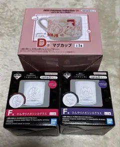 ポケモン一番くじ　ひんやりメガシンカグラス　メガゲンガー　ヤミラミ　リザードン