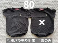 ♡様バラ売り対応　【Coleman・80】半袖ロンパース