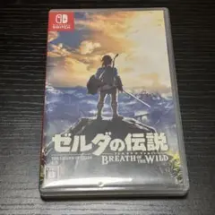 NintendoSwitchソフト ゼルダの伝説 ブレスオブザワイルド