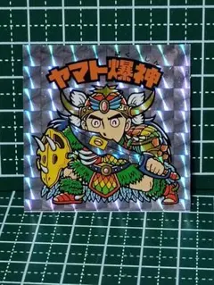 Item thumbnail for item 91cac7b2-a630-49ce-b025-3d9f52996c7e