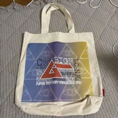 月刊　ムー　トートバッグ