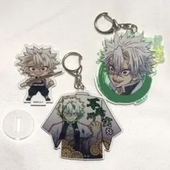 鬼滅の刃 不死川実弥 グッズ まとめ売り