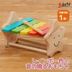 【新品未開封】木のおもちゃ 1歳児 voila ボイラ スマイリーシロフォンのサムネイル