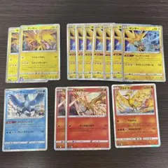 【三鳥】 サンダー フリーザー ファイヤー　13枚セット