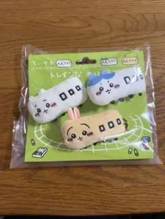 ちいかわ トレインなぬいぐるみバッジ 3種セットのサムネイル