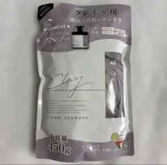 クレイ　炭　シャンプー　450g しっとりモイストタイプ　頭皮ケア　新品
