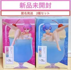 ラウワン限定！新品未開封2種セット！リゼロ、レムラム_クリームソーダ_06
