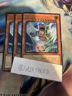 遊戯王　ハネクリボー・サバティエル ＬＶ１０　ウルトラ　②