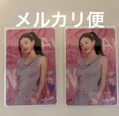 twice this is for ジヒョ カード２枚セット