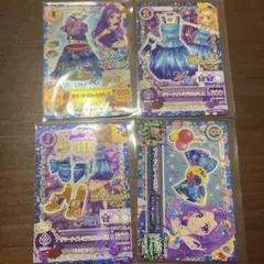 アイカツカード　まとめ売り