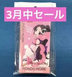 ジン様 リクエスト 2点 まとめ商品