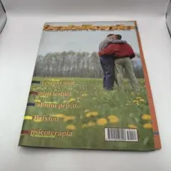 2025年最新】薔薇族 雑誌の人気アイテム - メルカリ