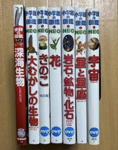 2025年最新】図鑑 小学館 まとめ売りの人気アイテム - メルカリ