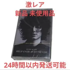 2026年最新】help ever hurt never レコードの人気アイテム - メルカリ