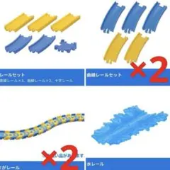 カプセルプラレール レールセット6点⑦