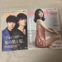 2026年最新】MIU404 ananの人気アイテム - メルカリ