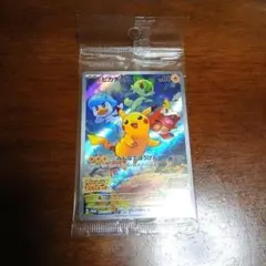 [未開封] ポケモンカード 早期購入特典 ピカチュウ