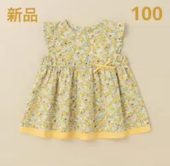 新品♡センスオブワンダー　小花柄チュニック　イエロー　100 リバティ