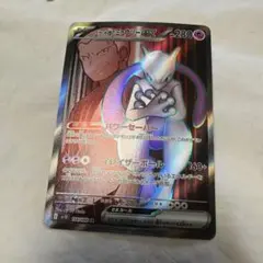 2026年最新】ロケット団のミュウツーex SRの人気アイテム - メルカリ