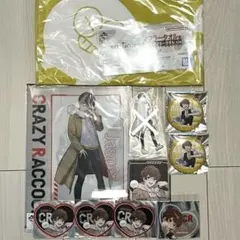 Crazy raccoon CR じゃすぱー GiGO 一番くじ セット