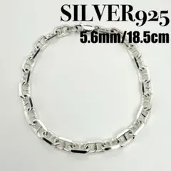 ○【SILVER925】アシンメトリーチェーン 一点物 50cm ⑧-3 - メルカリ
