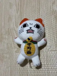 ダンダダン じたばたぬいぐるみ ターボババア 招き猫 新品未使用