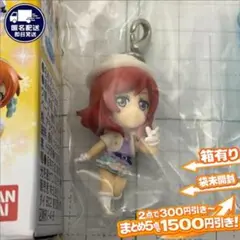 西木野真姫A ラブライブ ぶらんこっと2 Snow halation バンダイ
