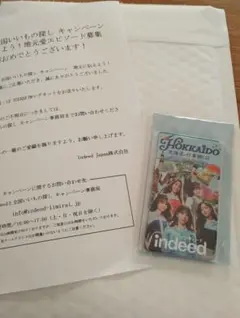 未開封　LE SSERAFIM ルセラフィム 当選品　indeed　北海道エリア