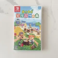 あつまれ どうぶつの森 Nintendo Switch
