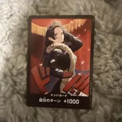 2026年最新】ワンピースカード ハンコック ドンの人気アイテム - メルカリ