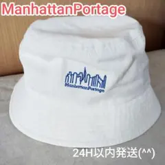 美品です(^^)マンハッタンポーテージ バケットハット ホワイト フリーサイズのサムネイル