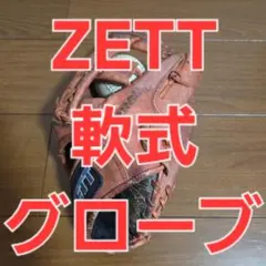 Item thumbnail for item e4511f5c-5452-43eb-8fbc-1d38d4744e20