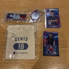 FC東京 橋本拳人　グッズセット