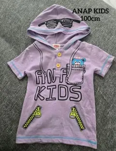 ANAP KIDS フード付きTシャツ パープルのサムネイル