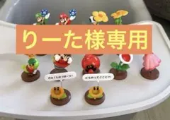 スーパーマリオブラザーズワンダー（チョコエッグ）　 フィギュア 15体セット