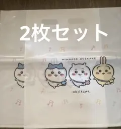 ちいかわ ポップアップストア ショッパー袋 大サイズ　美品　2枚セット