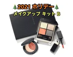 SUQQU  スック  2021 ホリデー メイクアップ キット B