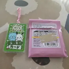 サンリオ　チェゴシム　トレーディングラッキーカードキーチェーン　ポチャッコ