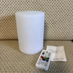 LEDシーンライト リモコン付